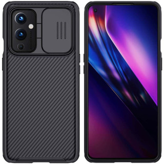 Nillkin CamShield Case Samsung Galaxy S21 Ultra
